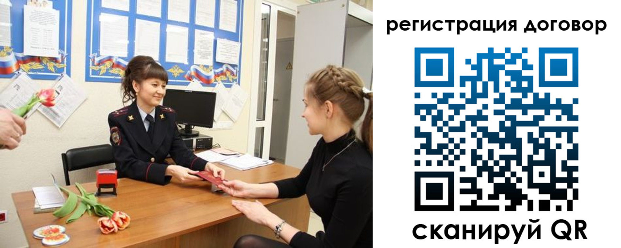 временная регистрация в квартире в Керчи