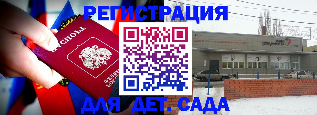 временная регистрация поиск в Керчи